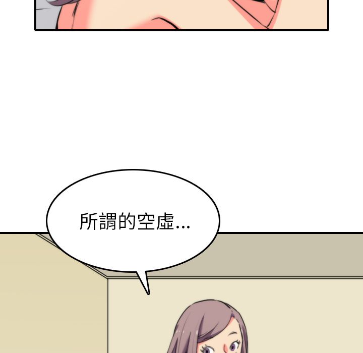 61P - 色花穴/金手指