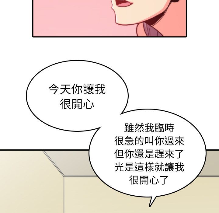 64P - 色花穴/金手指