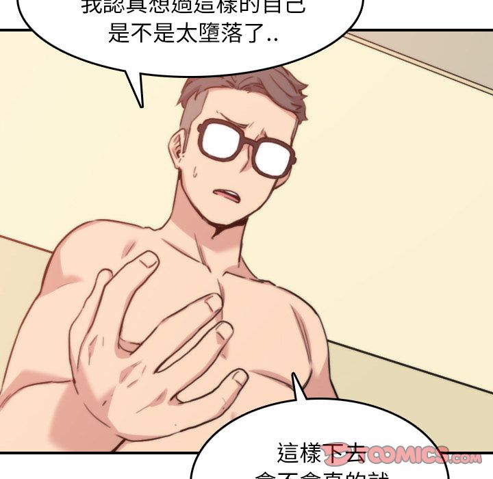70P - 色花穴/金手指