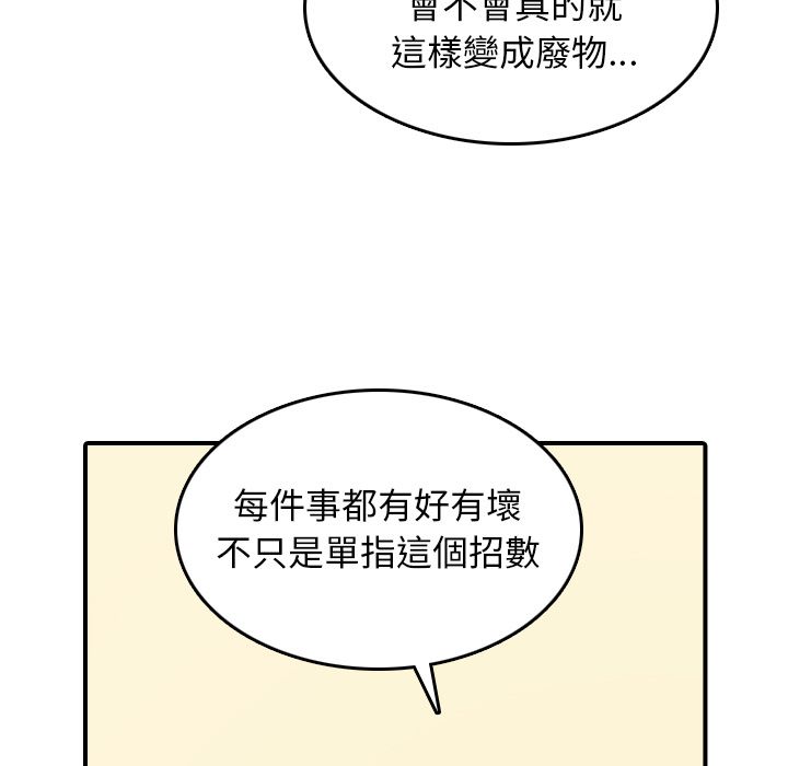 71P - 色花穴/金手指