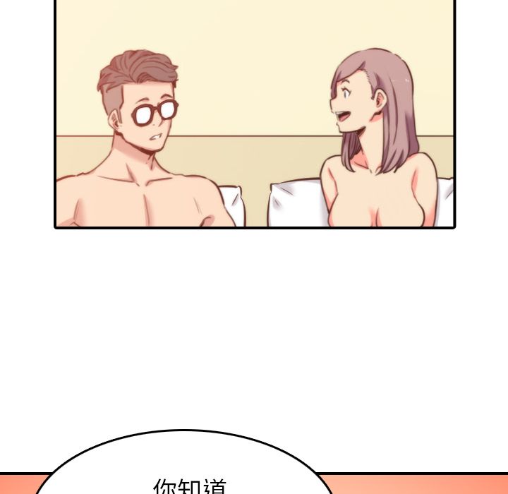 72P - 色花穴/金手指