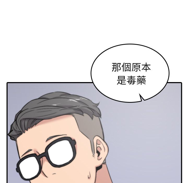 74P - 色花穴/金手指