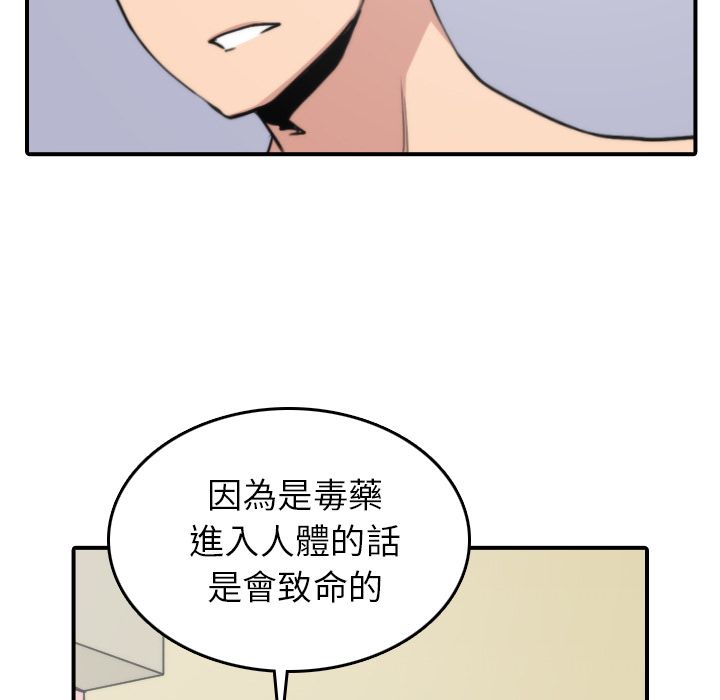 75P - 色花穴/金手指