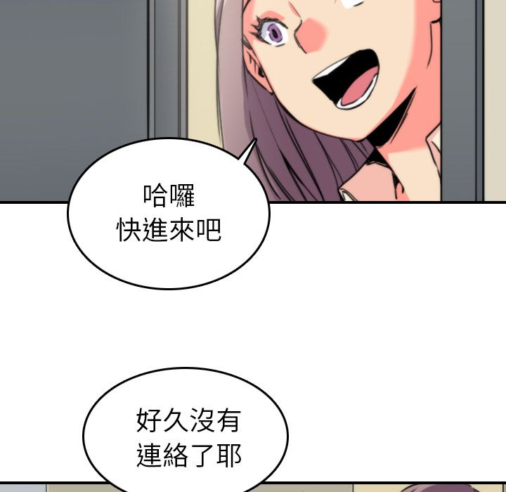 7P - 色花穴/金手指