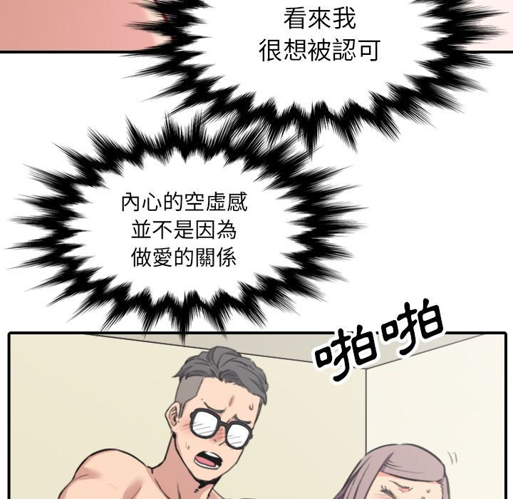89P - 色花穴/金手指