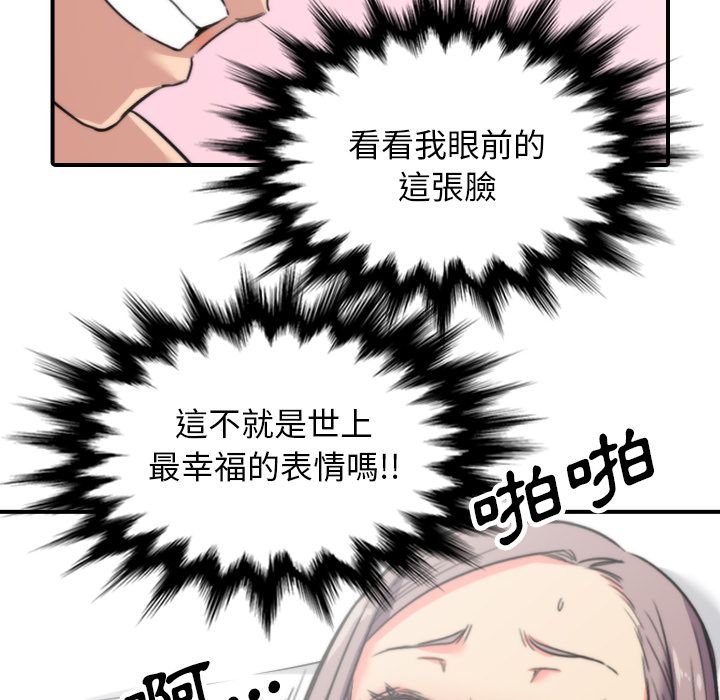 94P - 色花穴/金手指