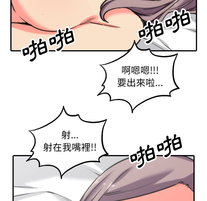 98P - 色花穴/金手指