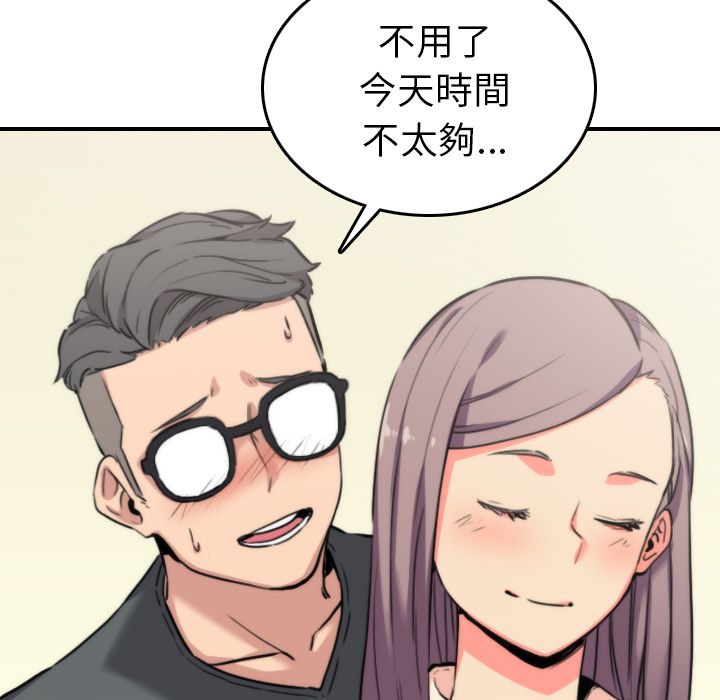 9P - 色花穴/金手指