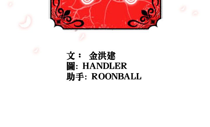 102P - 色花穴/金手指
