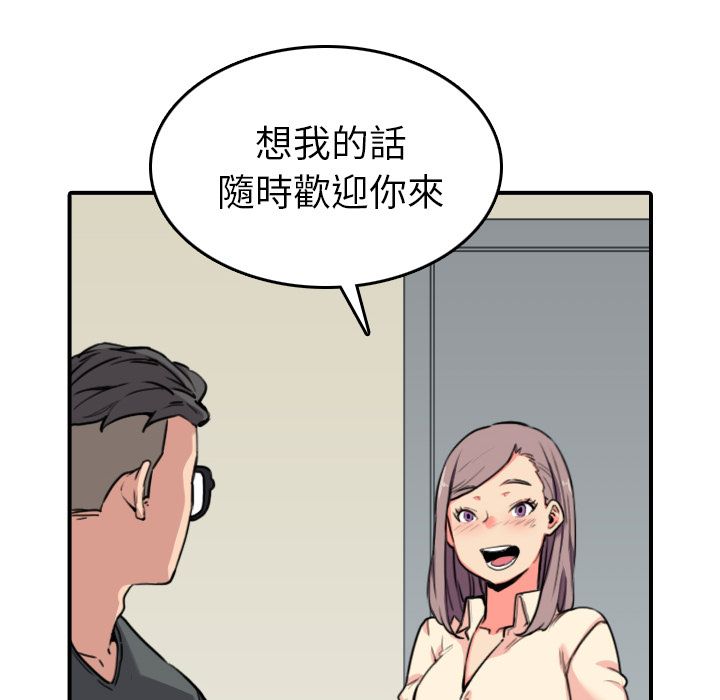12P - 色花穴/金手指