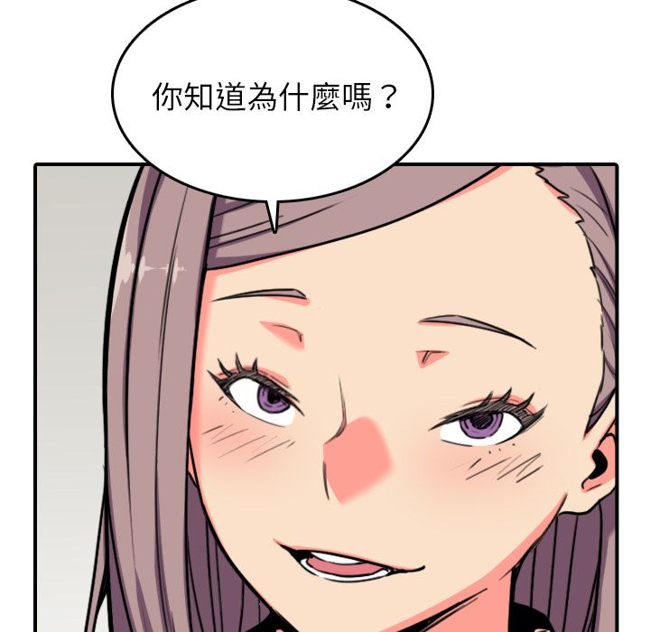 17P - 色花穴/金手指