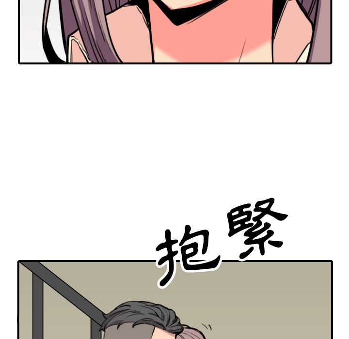 18P - 色花穴/金手指