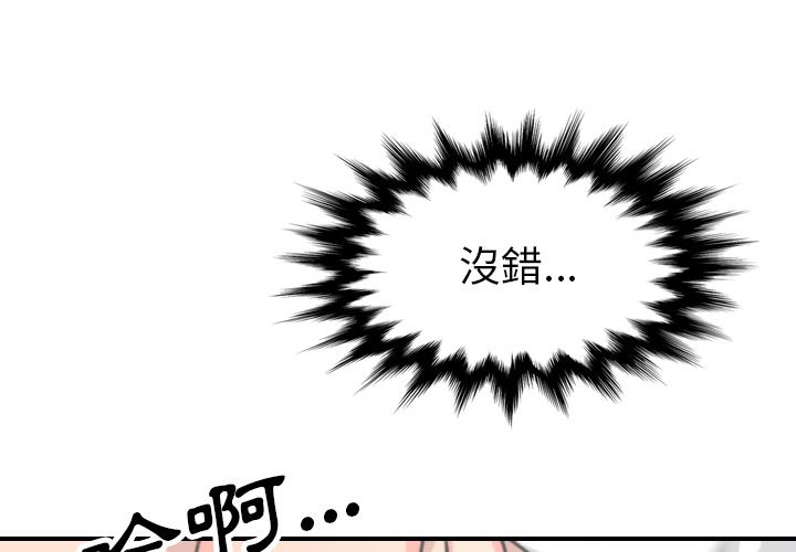 1P - 色花穴/金手指