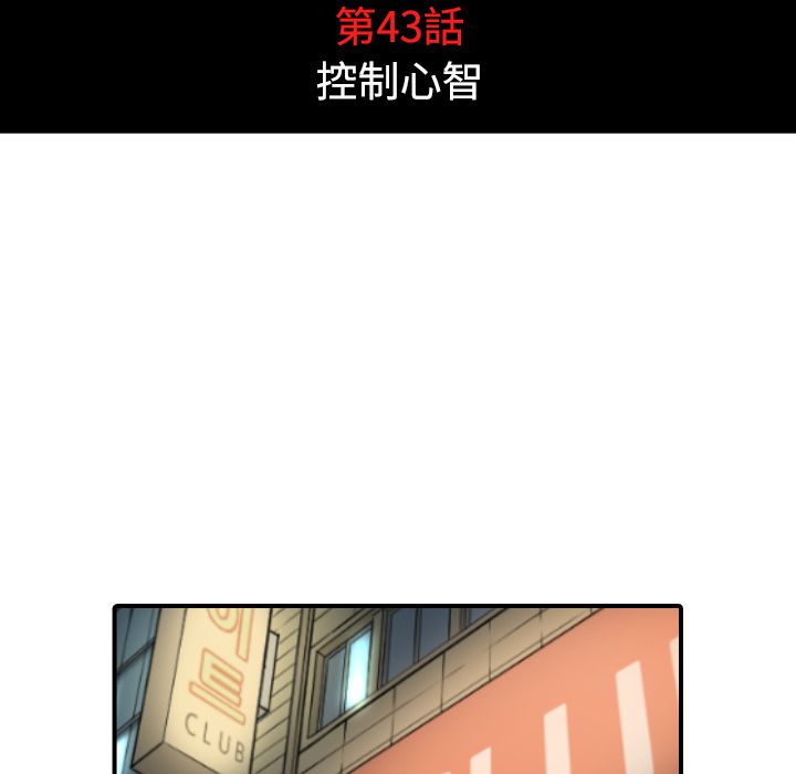 27P - 色花穴/金手指
