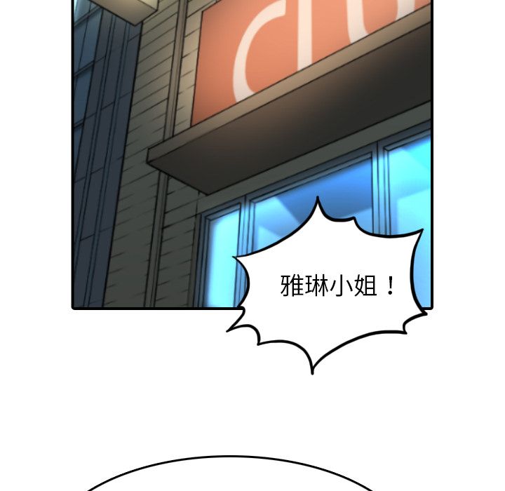 28P - 色花穴/金手指