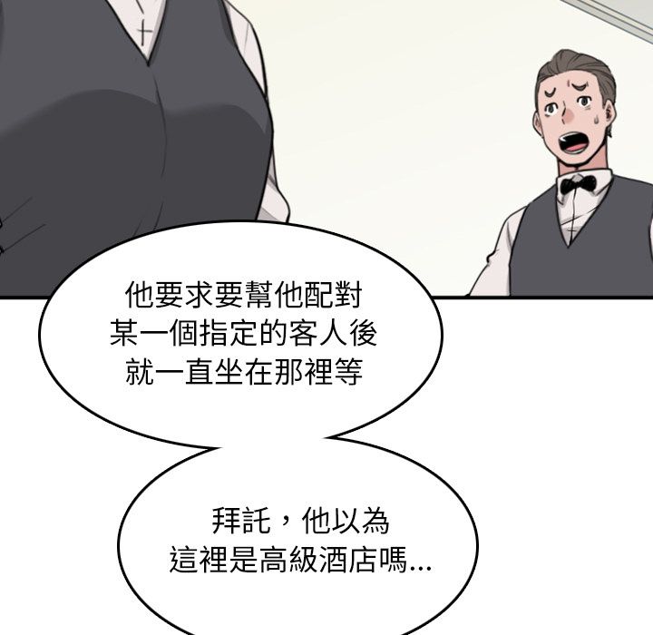 31P - 色花穴/金手指