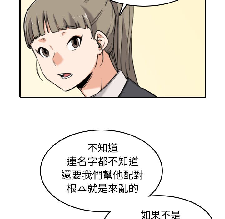 33P - 色花穴/金手指