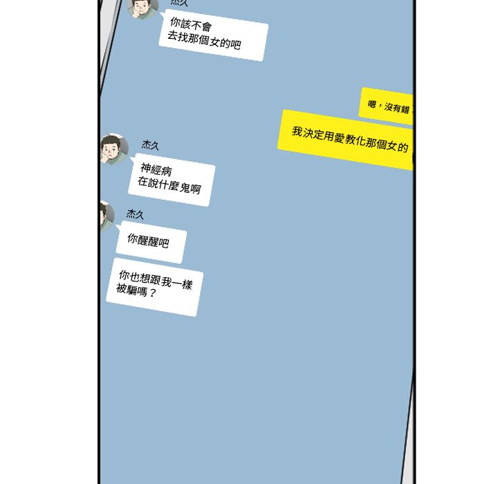 37P - 色花穴/金手指