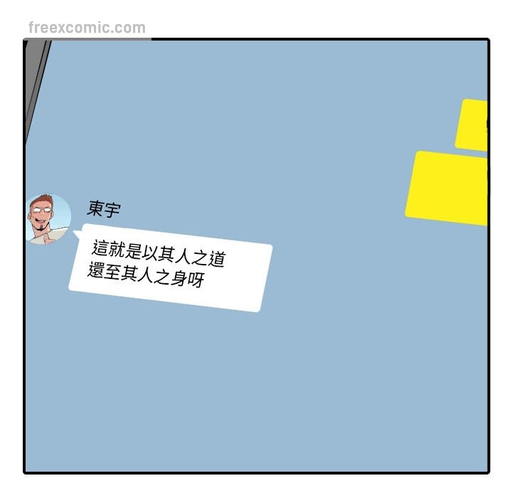 40P - 色花穴/金手指