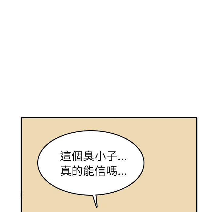 41P - 色花穴/金手指