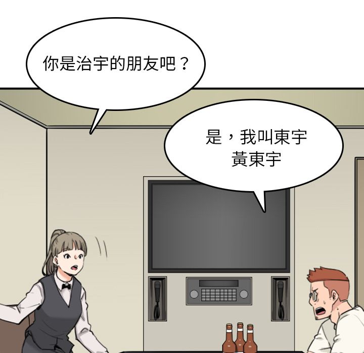 45P - 色花穴/金手指