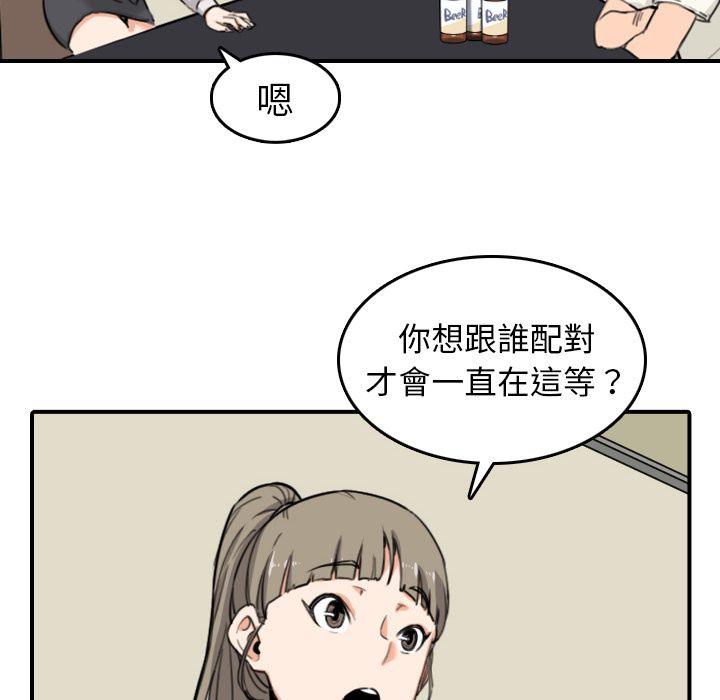 46P - 色花穴/金手指