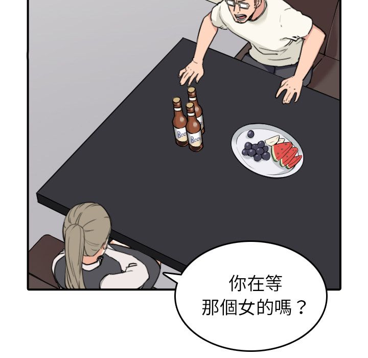 51P - 色花穴/金手指
