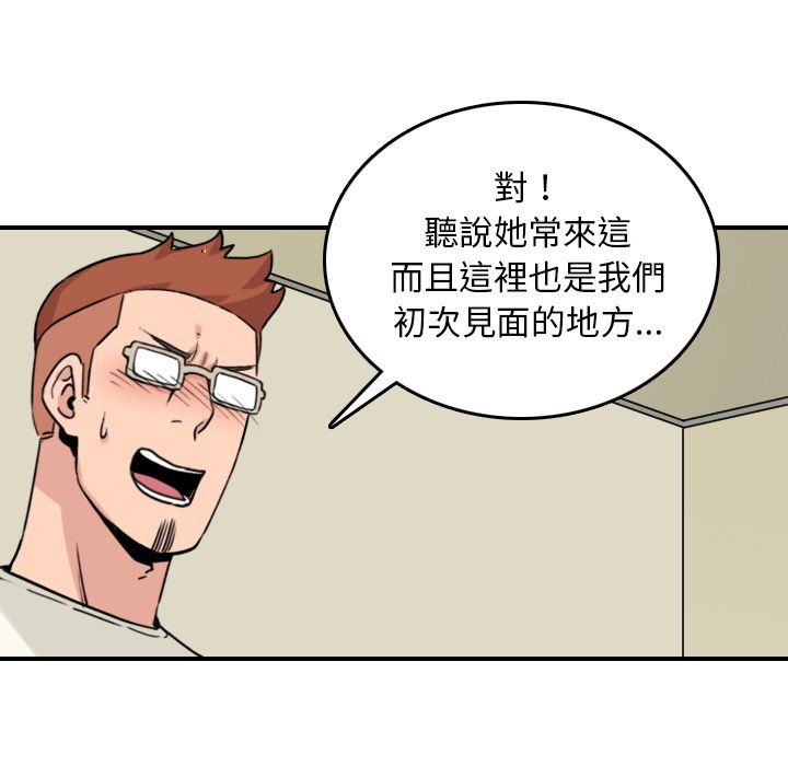 52P - 色花穴/金手指