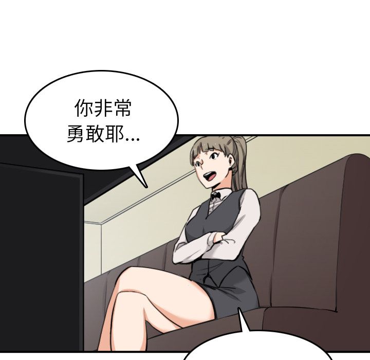 53P - 色花穴/金手指