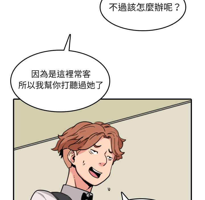54P - 色花穴/金手指