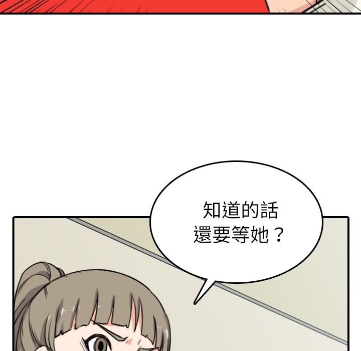 59P - 色花穴/金手指