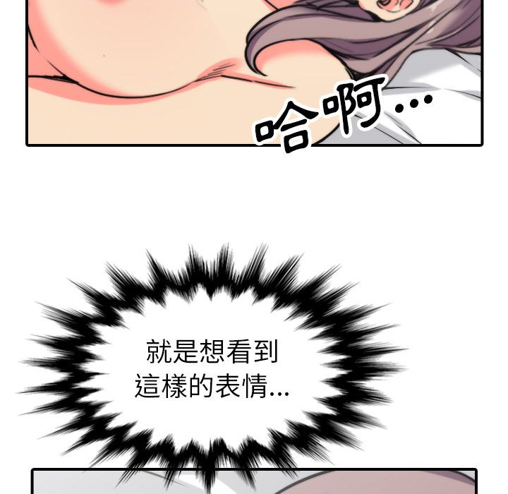 5P - 色花穴/金手指