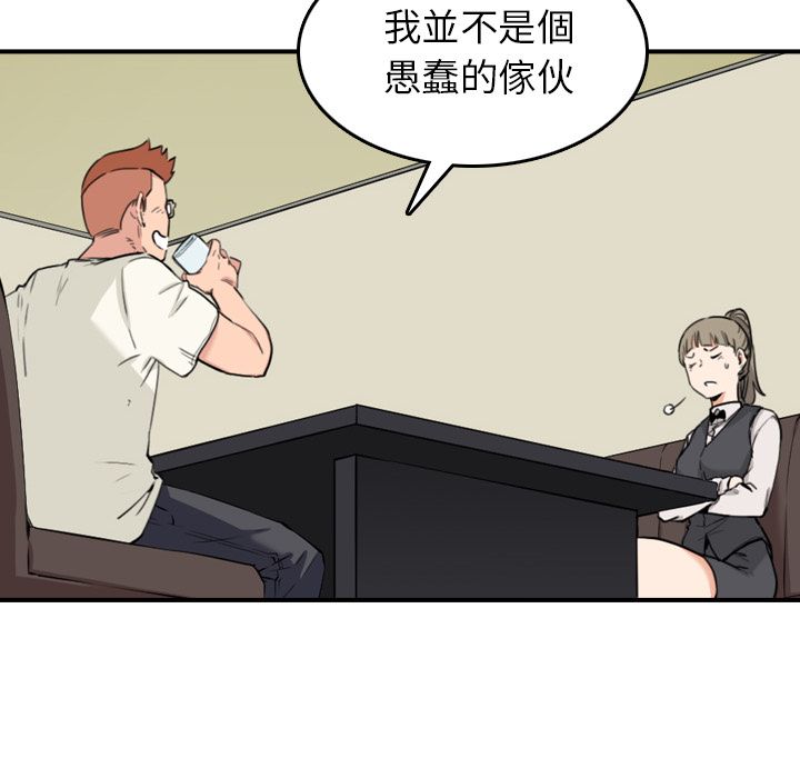64P - 色花穴/金手指