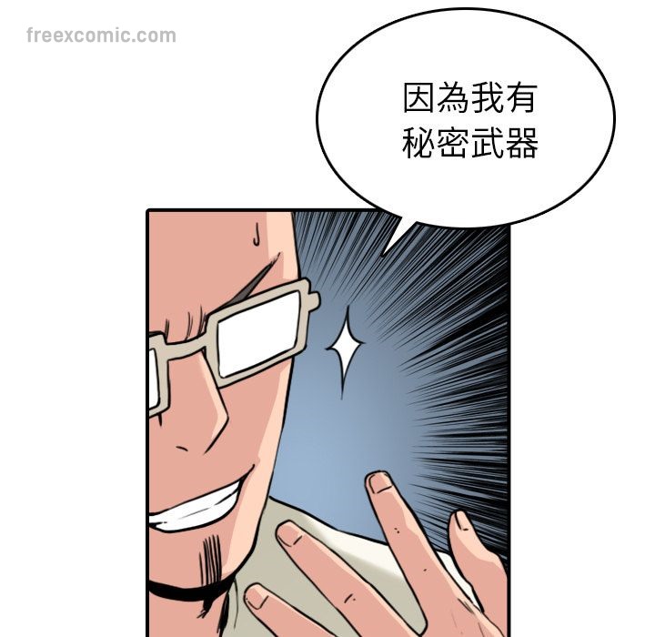 65P - 色花穴/金手指