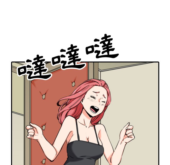 71P - 色花穴/金手指