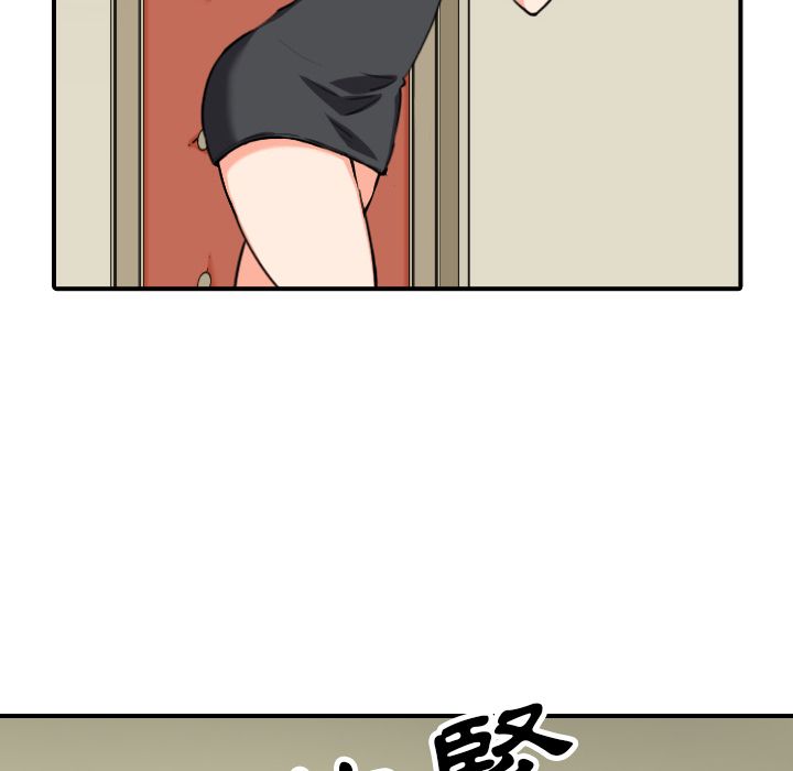 72P - 色花穴/金手指