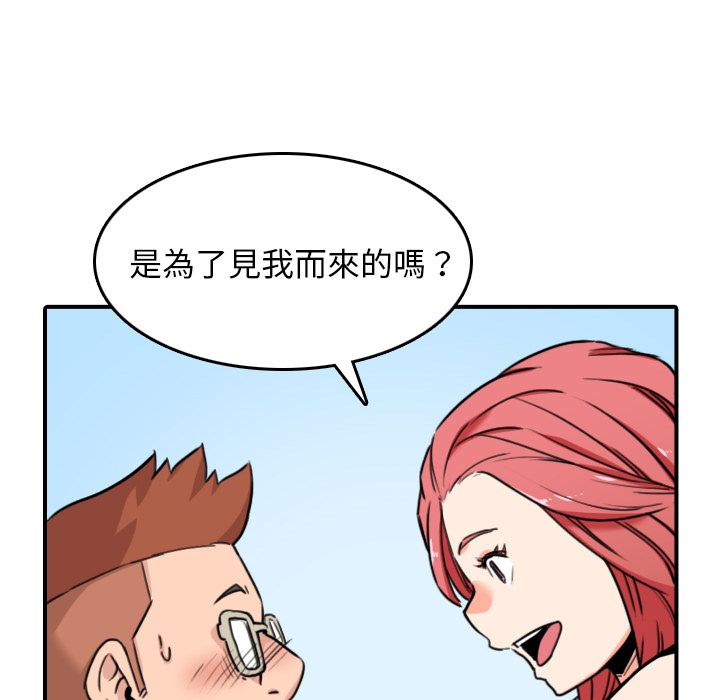 74P - 色花穴/金手指