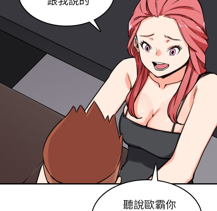 76P - 色花穴/金手指
