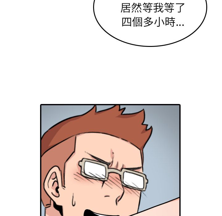 77P - 色花穴/金手指