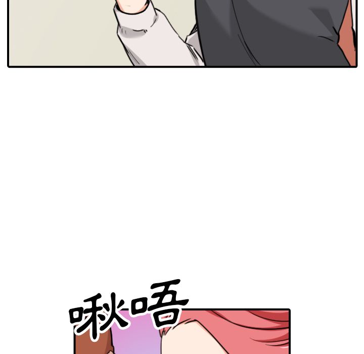 89P - 色花穴/金手指