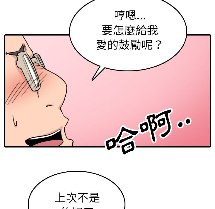 94P - 色花穴/金手指