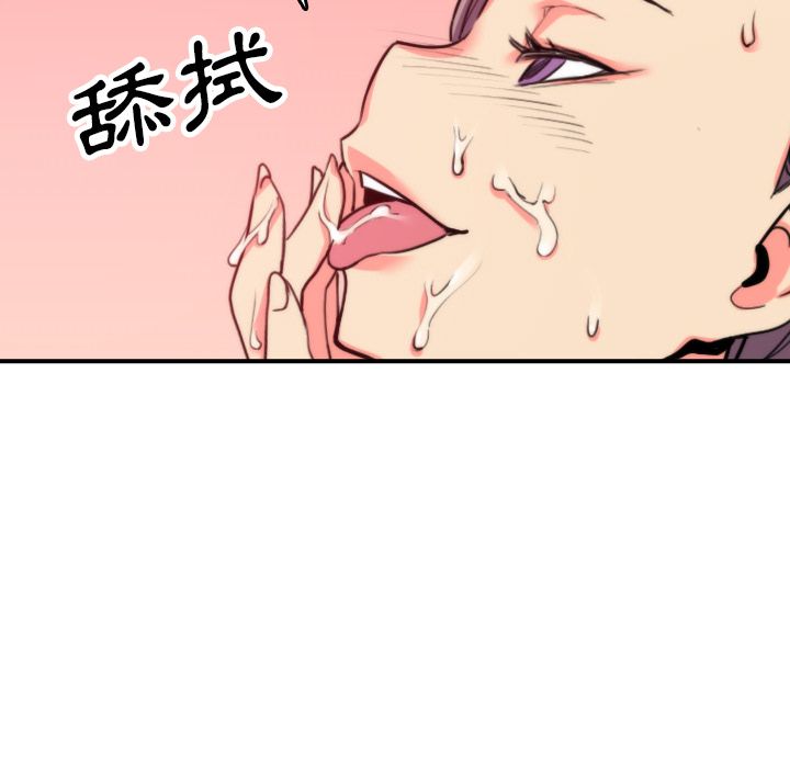 9P - 色花穴/金手指