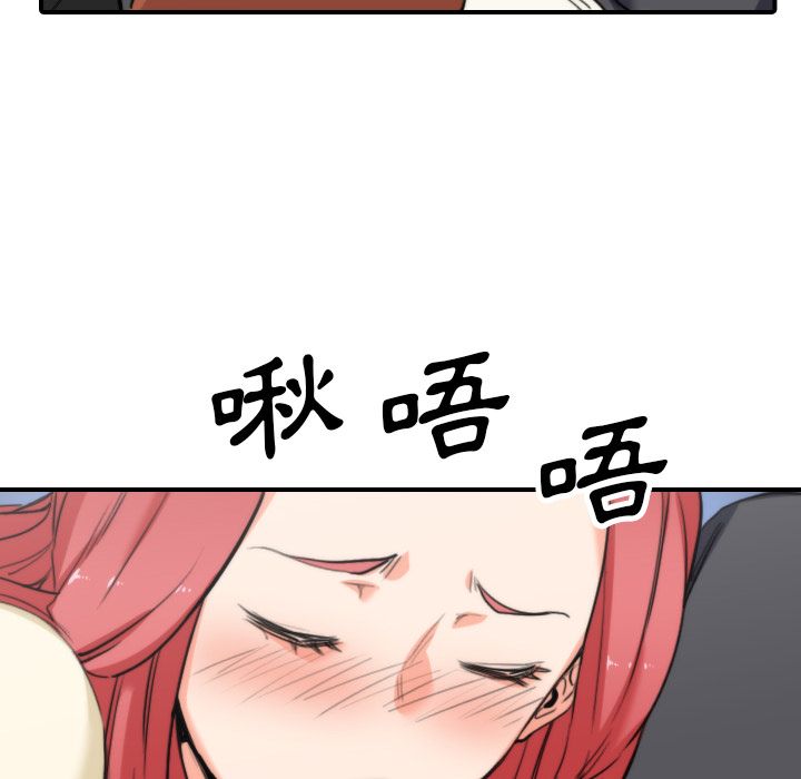 102P - 色花穴/金手指