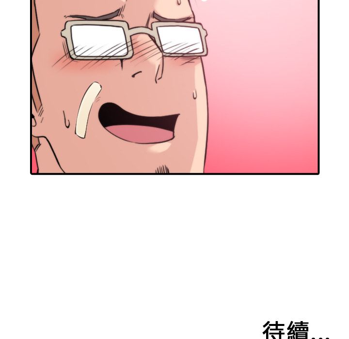 104P - 色花穴/金手指