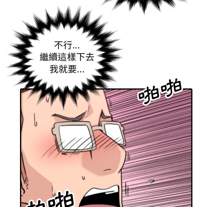 18P - 色花穴/金手指