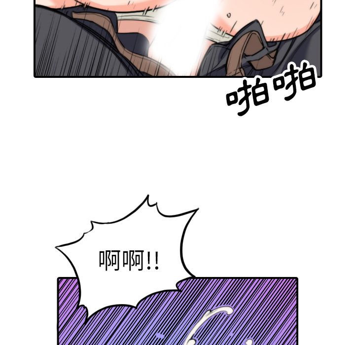 20P - 色花穴/金手指