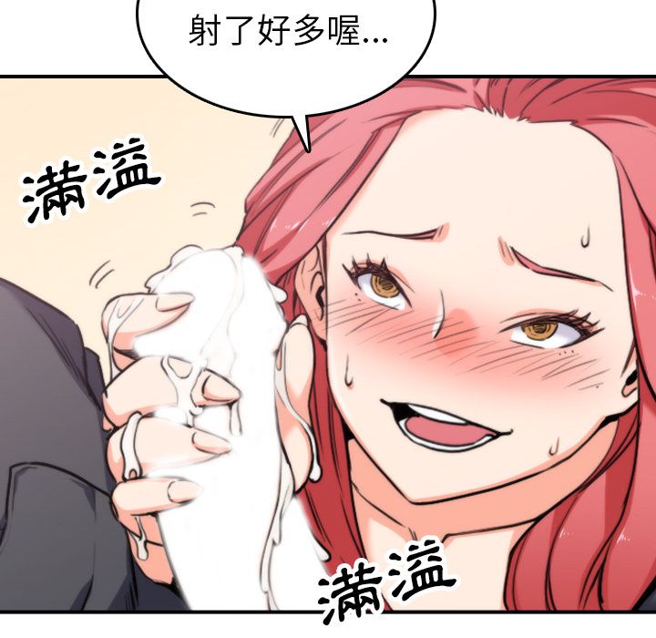 22P - 色花穴/金手指