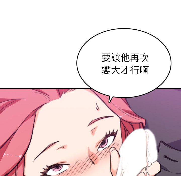 26P - 色花穴/金手指