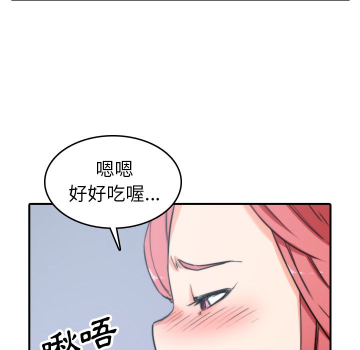 32P - 色花穴/金手指