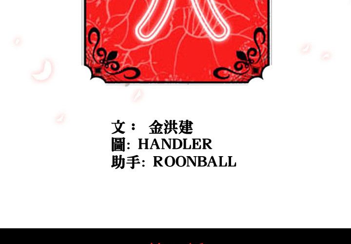 3P - 色花穴/金手指